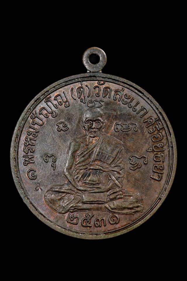 FB_IMG_1663848277666