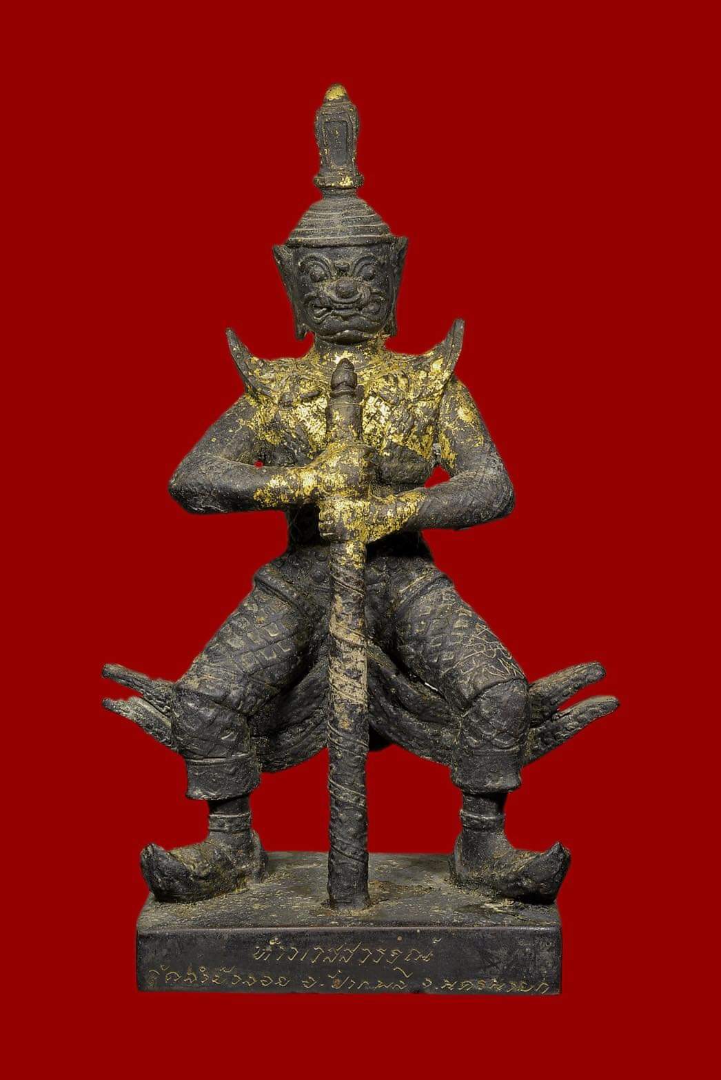 FB_IMG_1664015312516