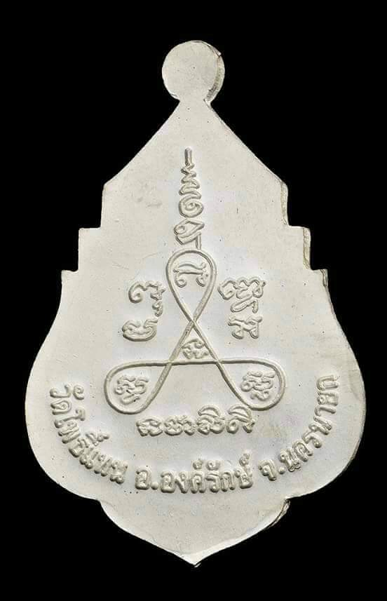 FB_IMG_1664115637620