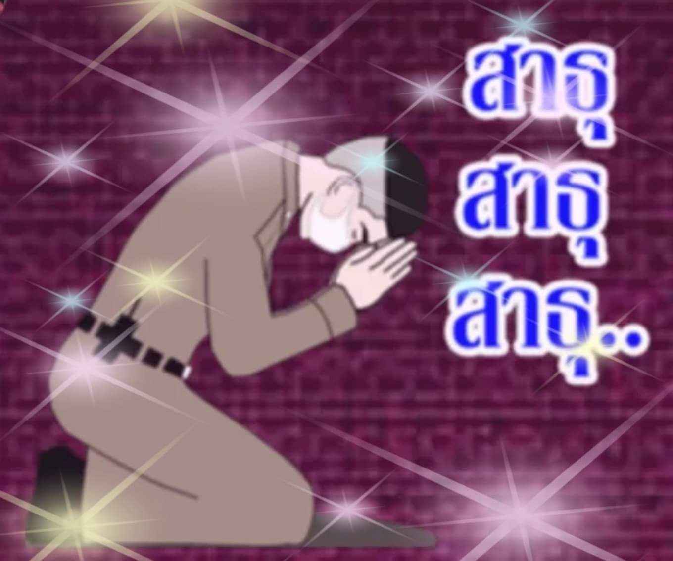 received_549743326841965