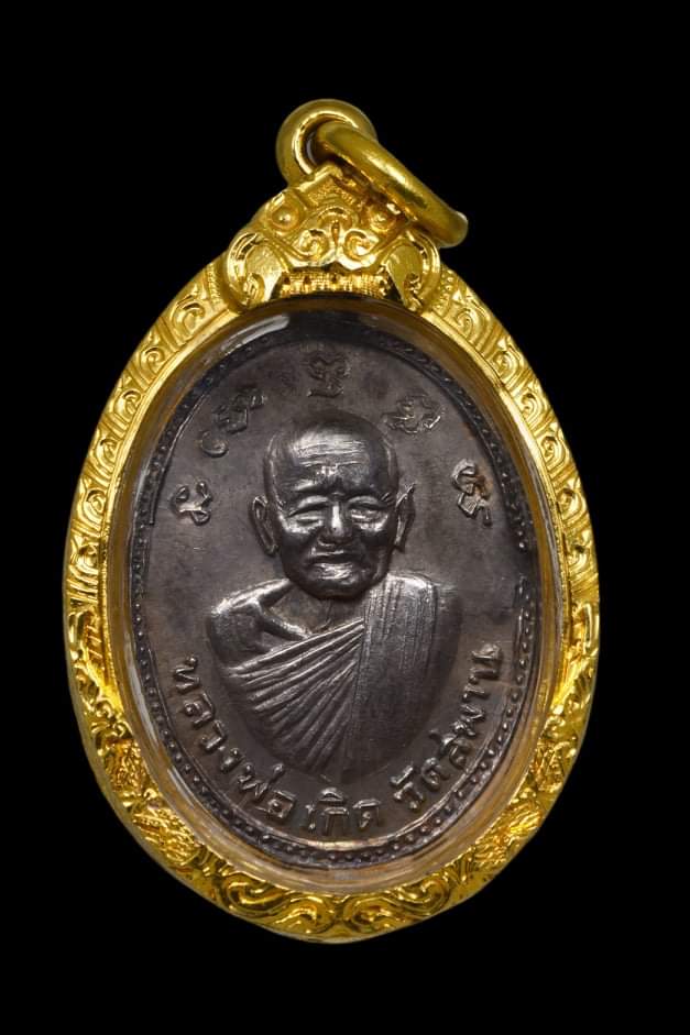 received_643352904023899