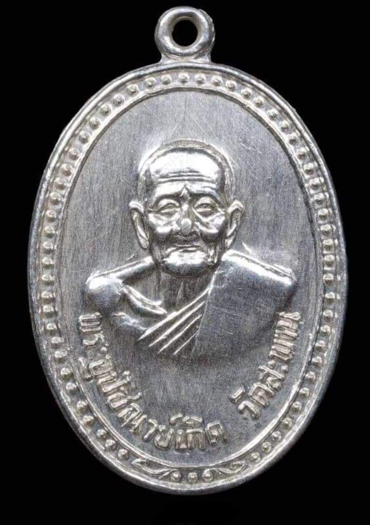 received_820083822340700