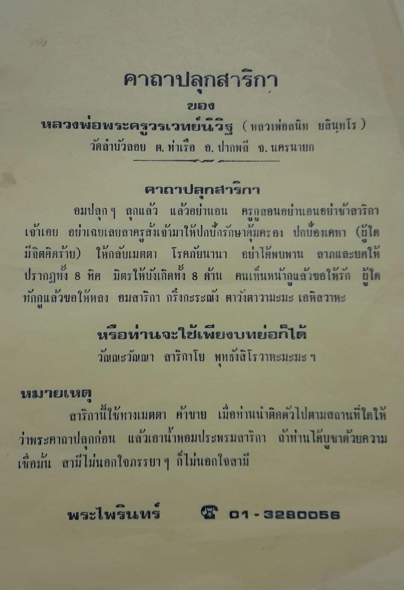 received_875404676759919-12