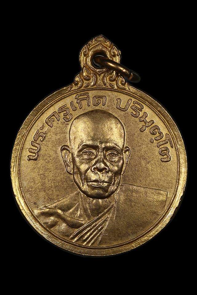 FB_IMG_1666793083483