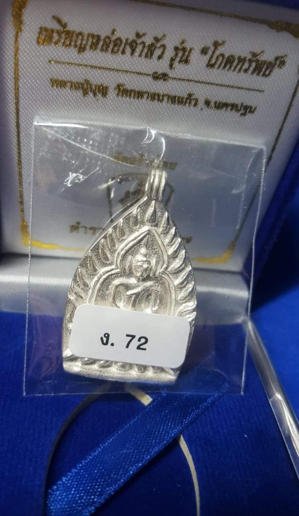 received_509721433863554_copy_600x1034