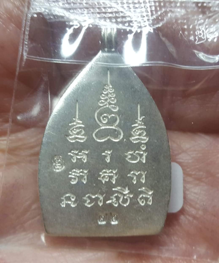 received_621739972952776_copy_768x923