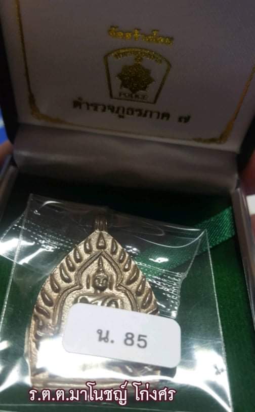 received_626115792434469