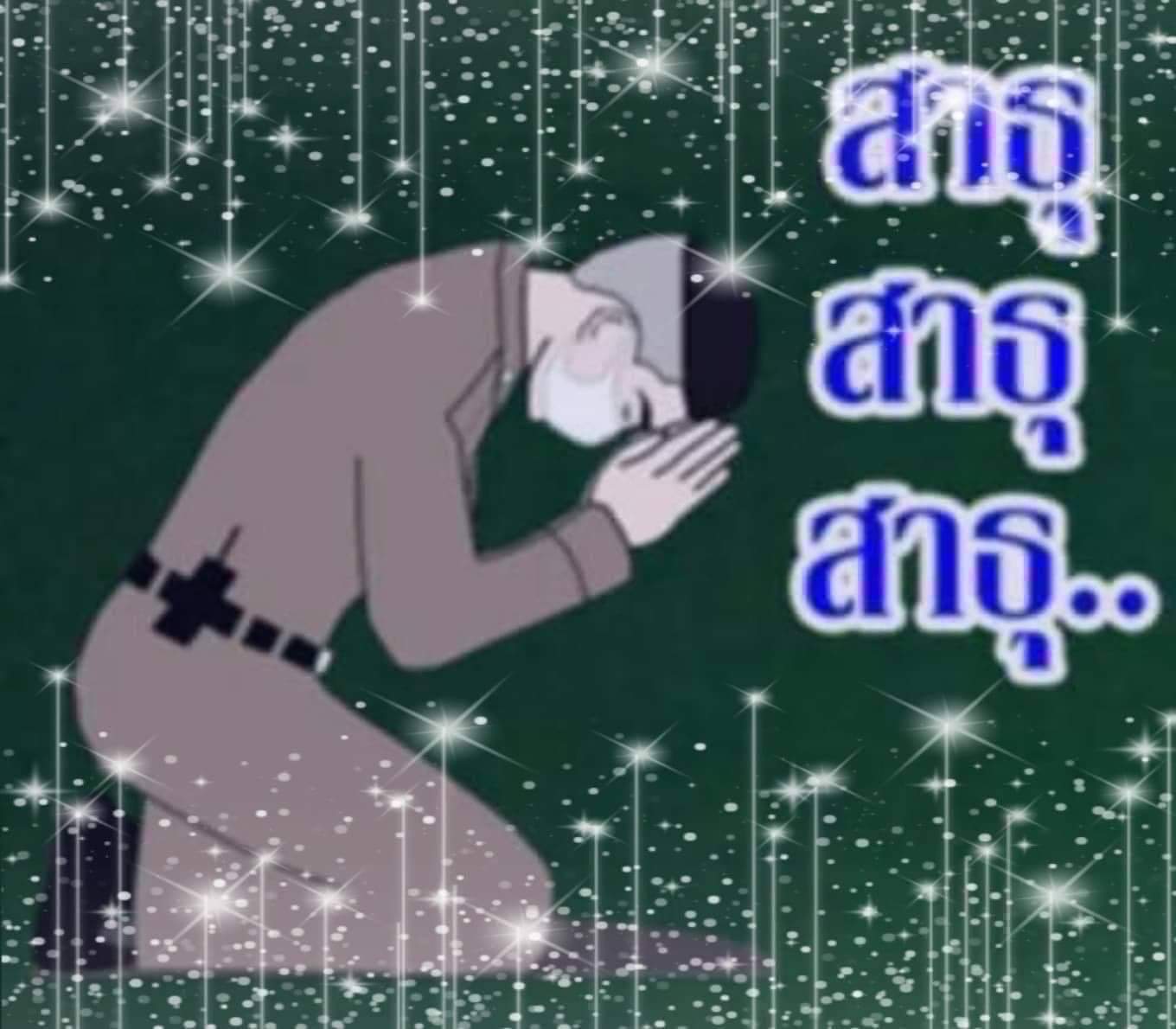 received_754852512232623