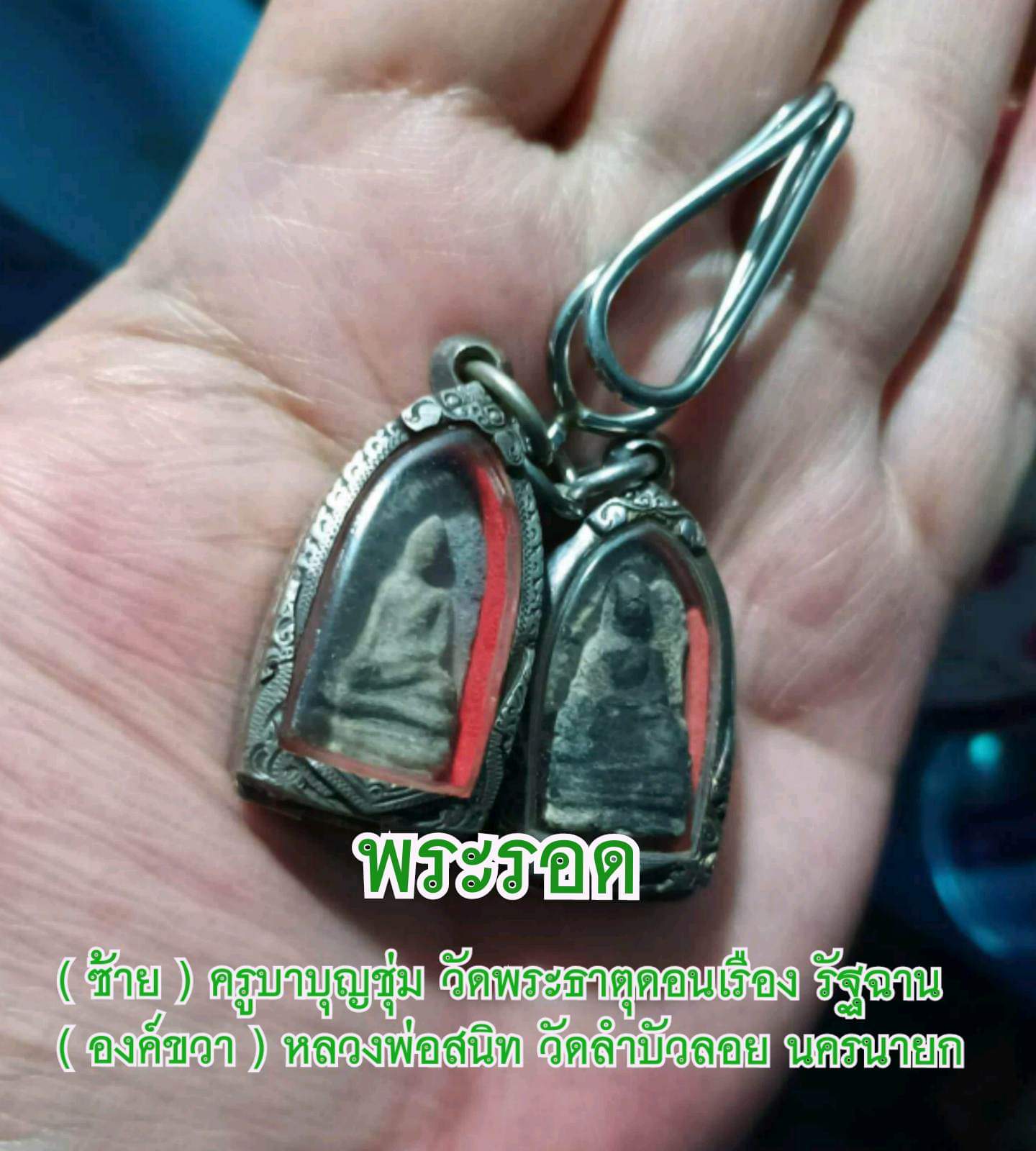 received_803686077527666