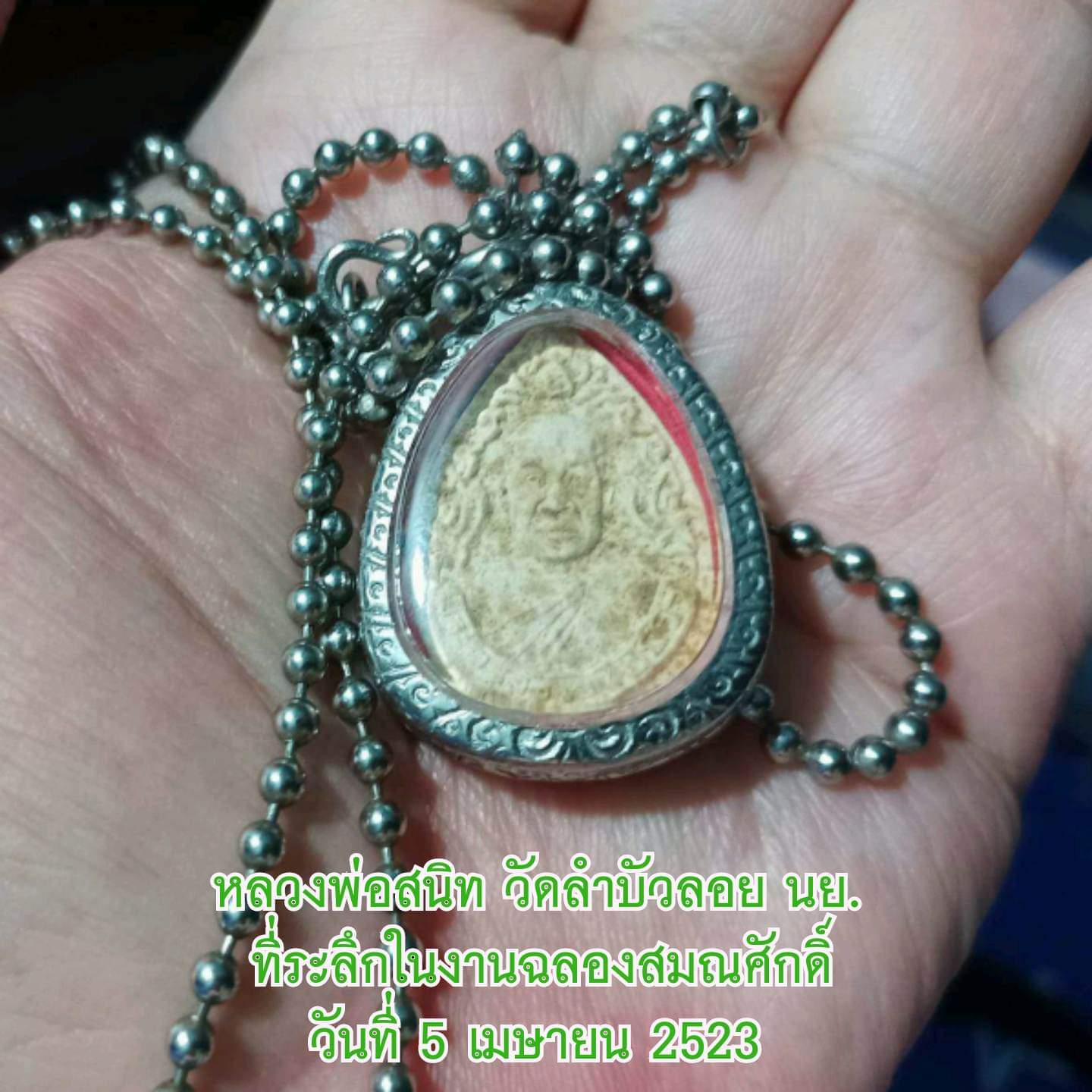 received_806312410609491