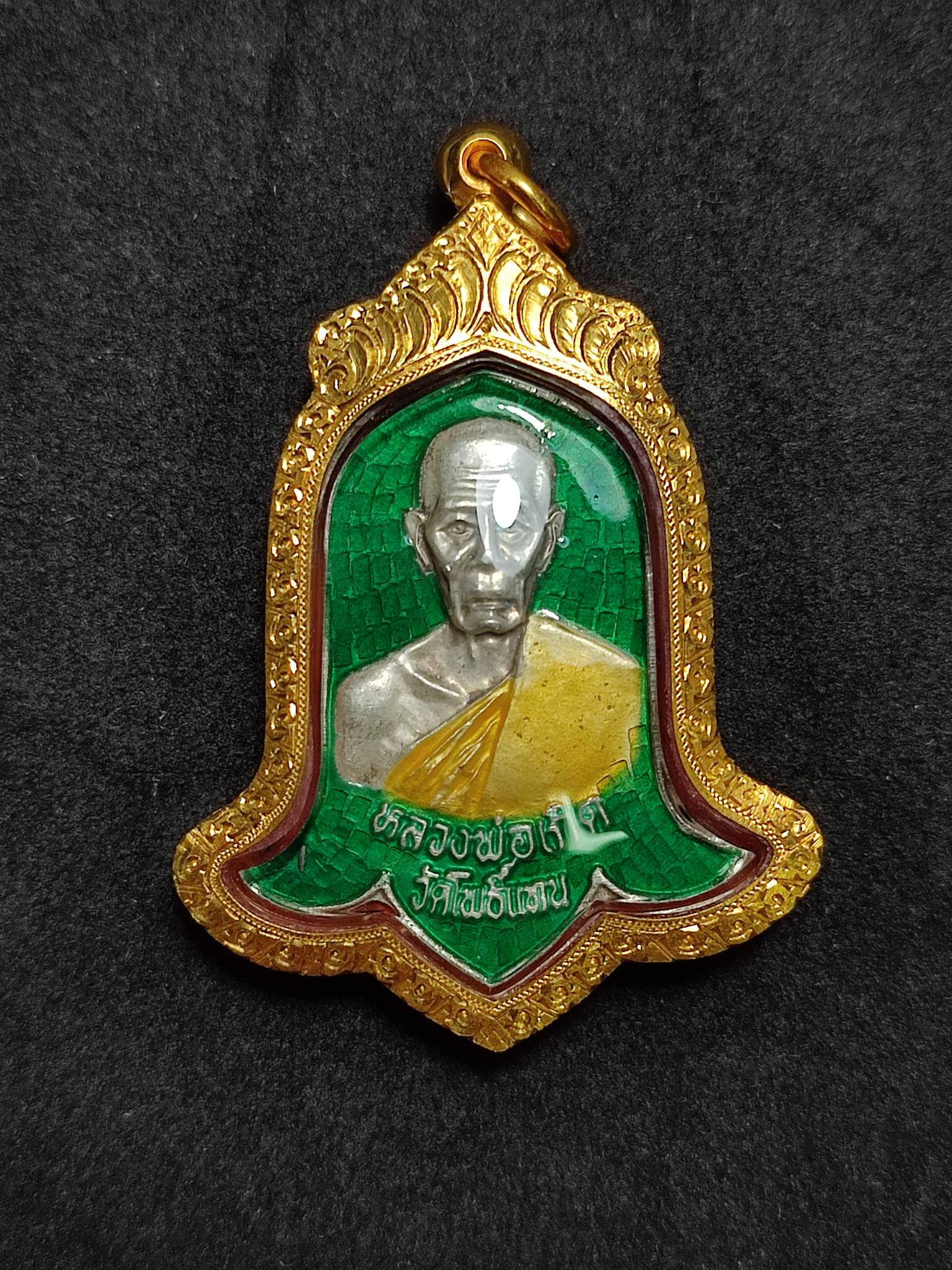 received_789374522467543