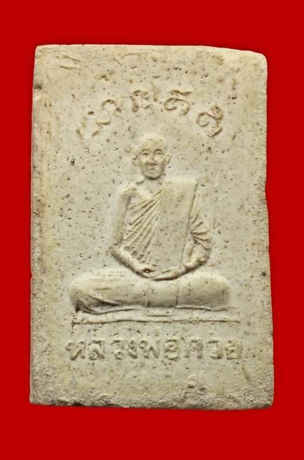 received_2674749022661372