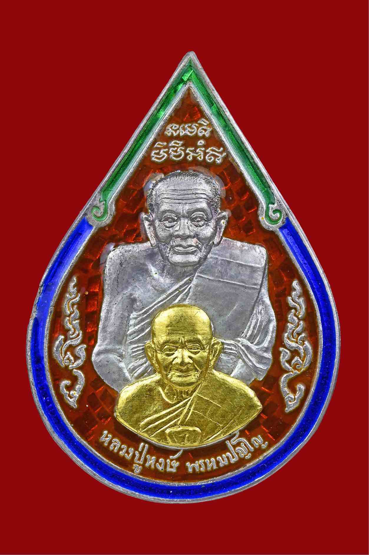 U15828736381760557866921691