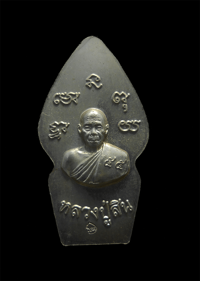 DSCN4750-transformed