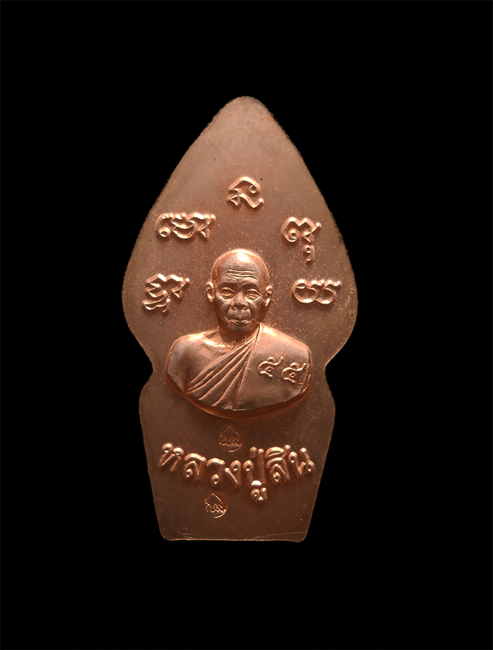 DSCN4755-transformed