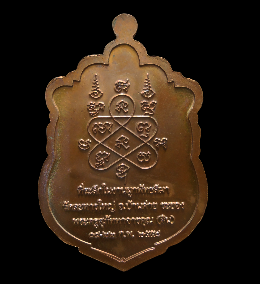 DSCN4758-PhotoRoom-1.png-PhotoRoom-1