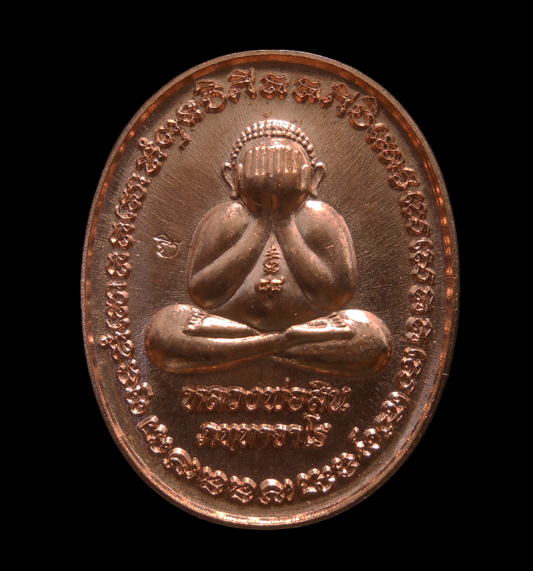DSCN4768-PhotoRoom-1.png-PhotoRoomxx-1