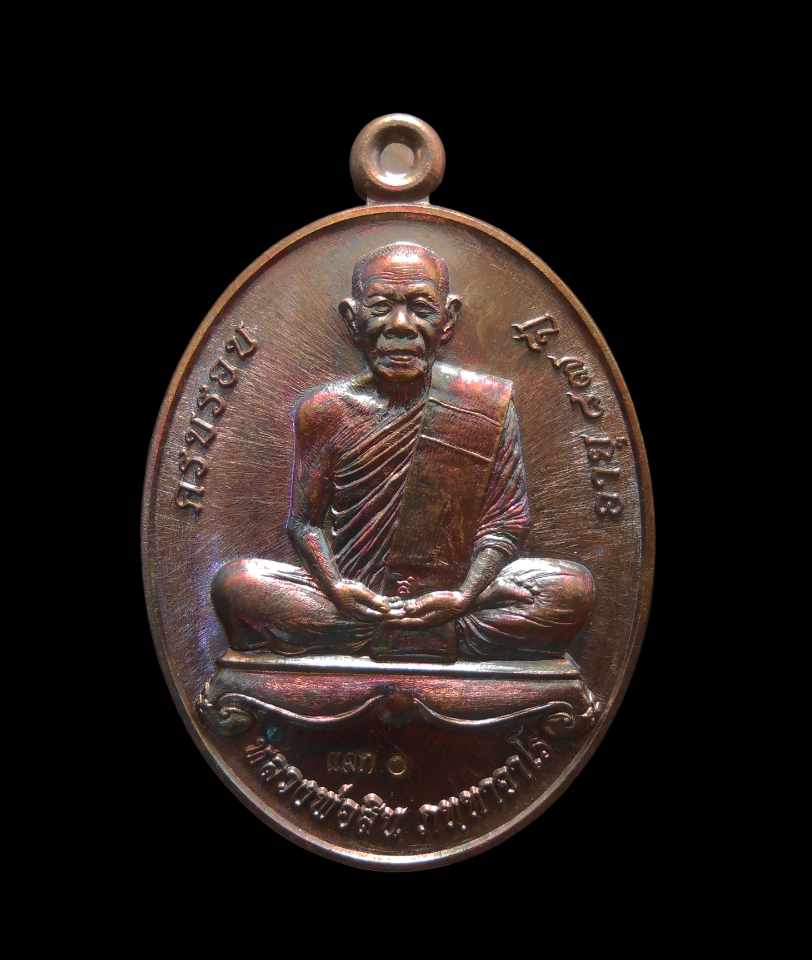 DSCN4770-PhotoRoom-2.png-PhotoRoom-2