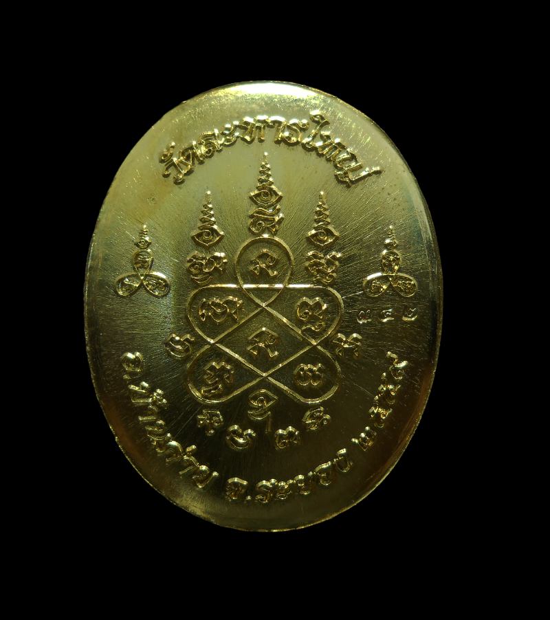 DSCN4776-PhotoRoom.png-PhotoRoom