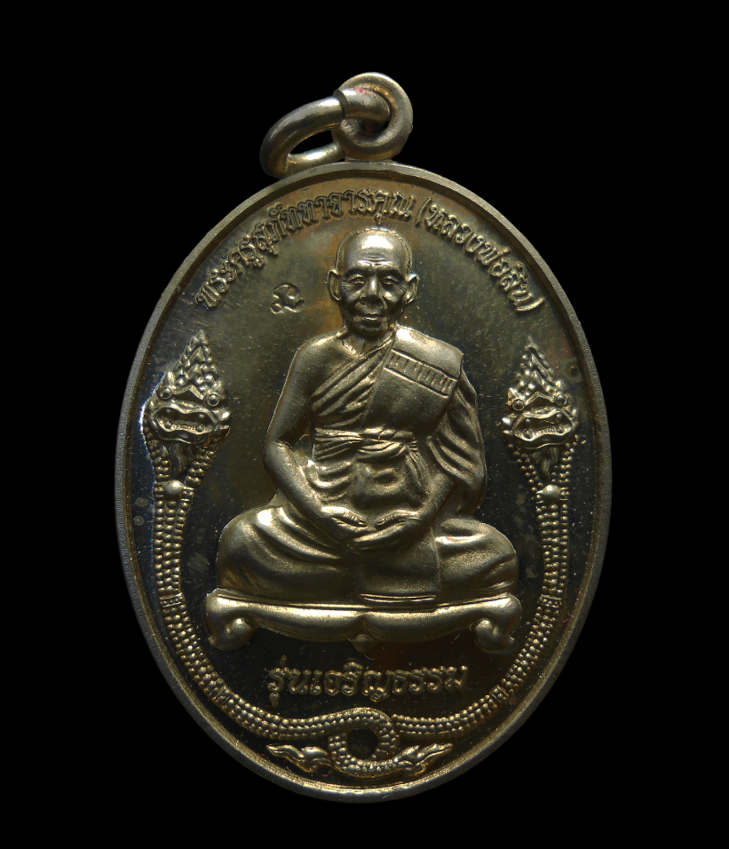 DSCN4778-PhotoRoom-1.png-PhotoRoom-1