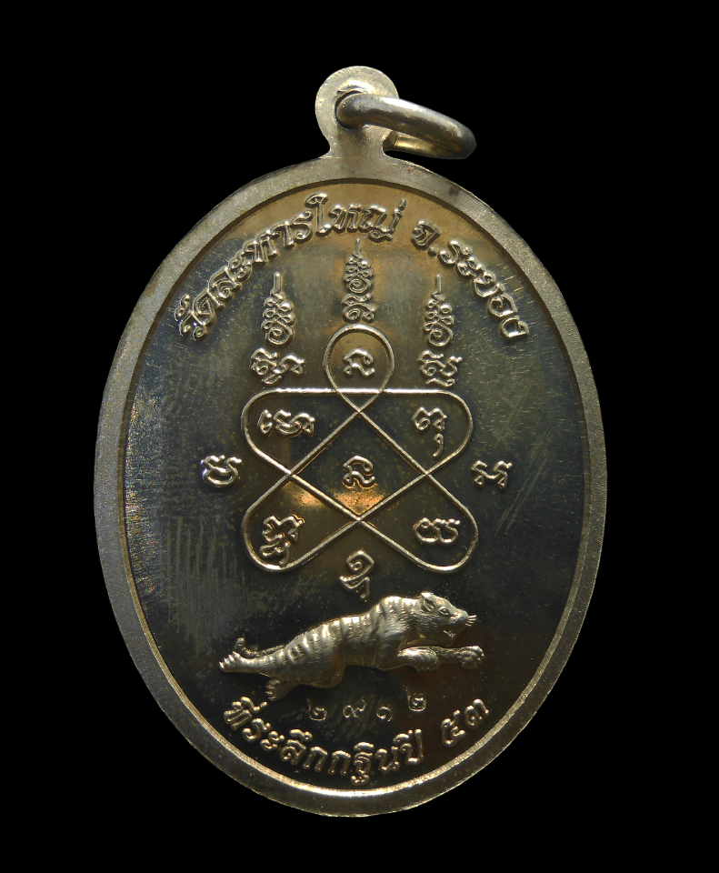 DSCN4779-PhotoRoom.png-PhotoRoom