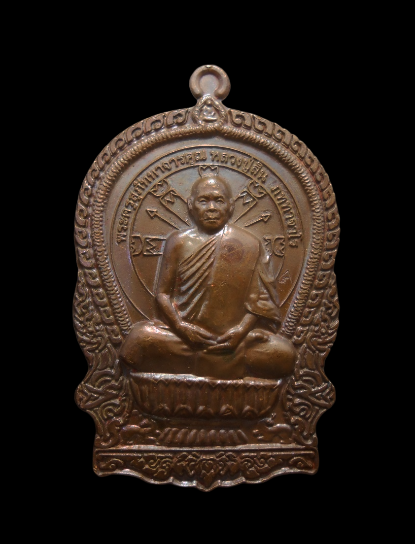 DSCN4783-PhotoRoom2-PhotoRoom-1.png-PhotoRoom-1