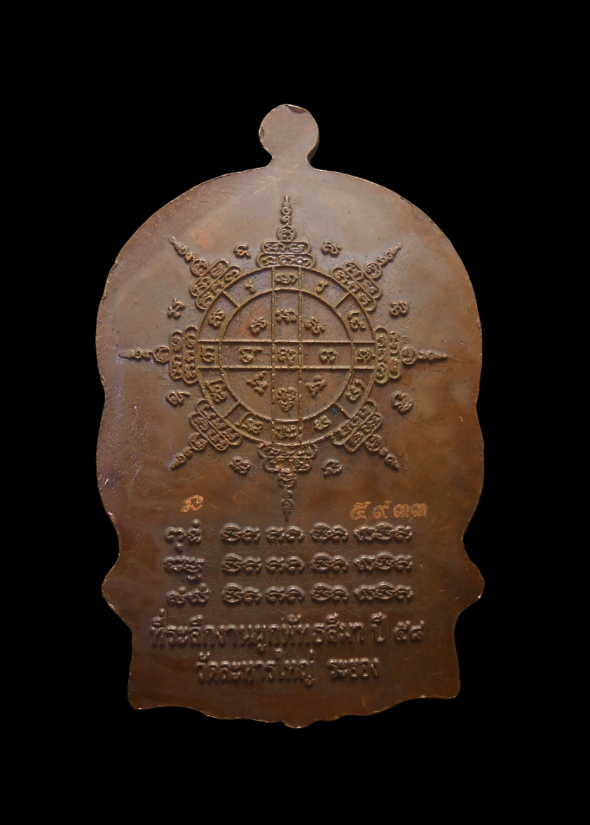 DSCN4784-PhotoRoom2-PhotoRoom.png-PhotoRoom