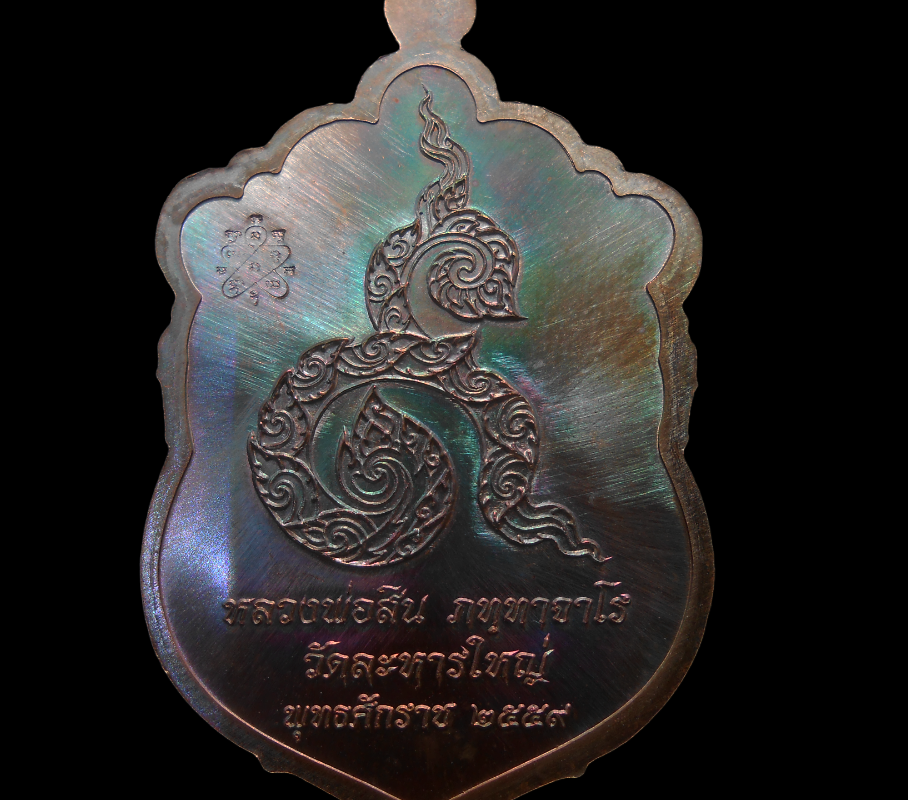 DSCN4787-PhotoRoom.png-PhotoRoom
