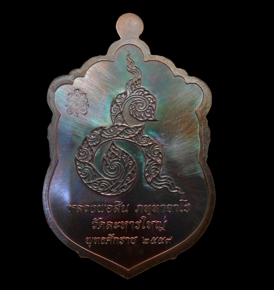 DSCN4787-PhotoRoom.png-PhotoRoom