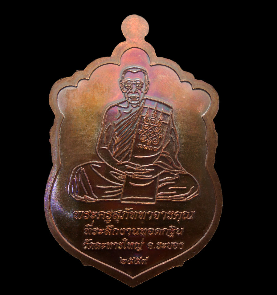 DSCN4790-PhotoRoom-1.png-PhotoRoom-1