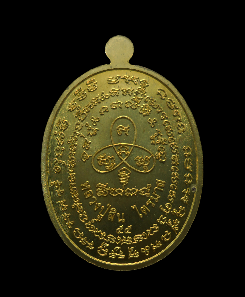 DSCN4793-PhotoRoom.png-PhotoRoom