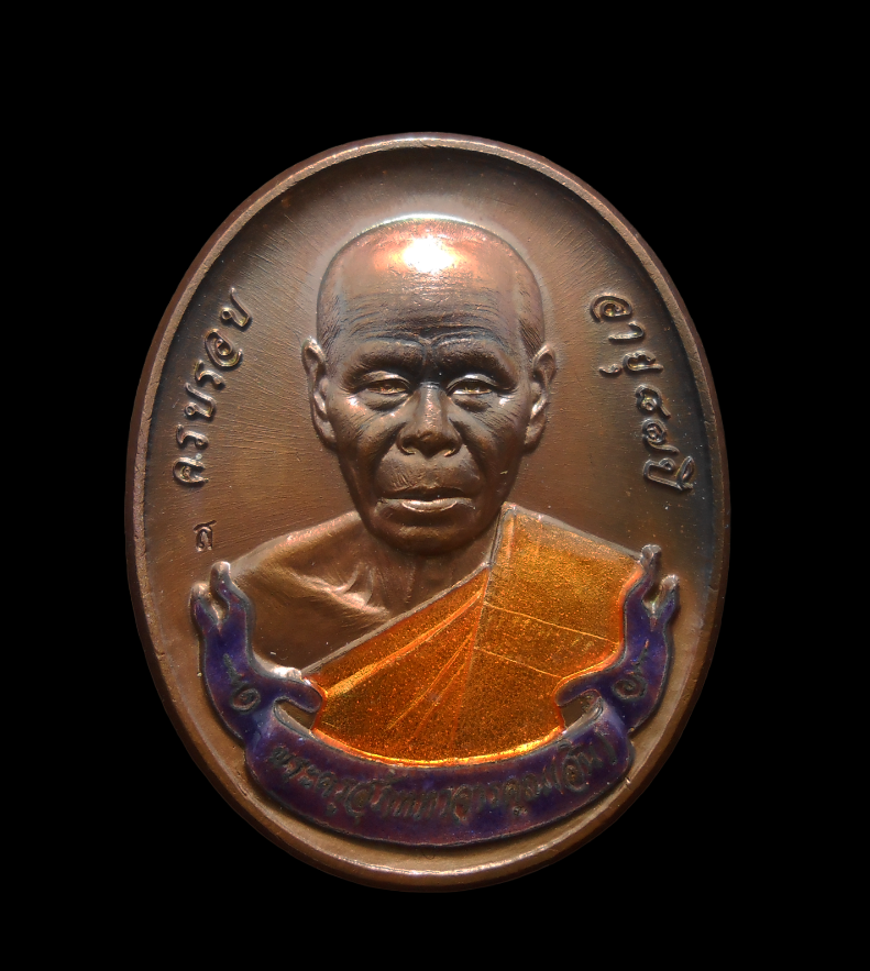 DSCN4795-PhotoRoom-1.png-PhotoRoom-1