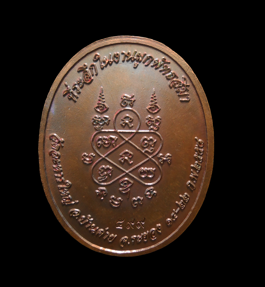 DSCN4797-PhotoRoom-1.png-PhotoRoom-1