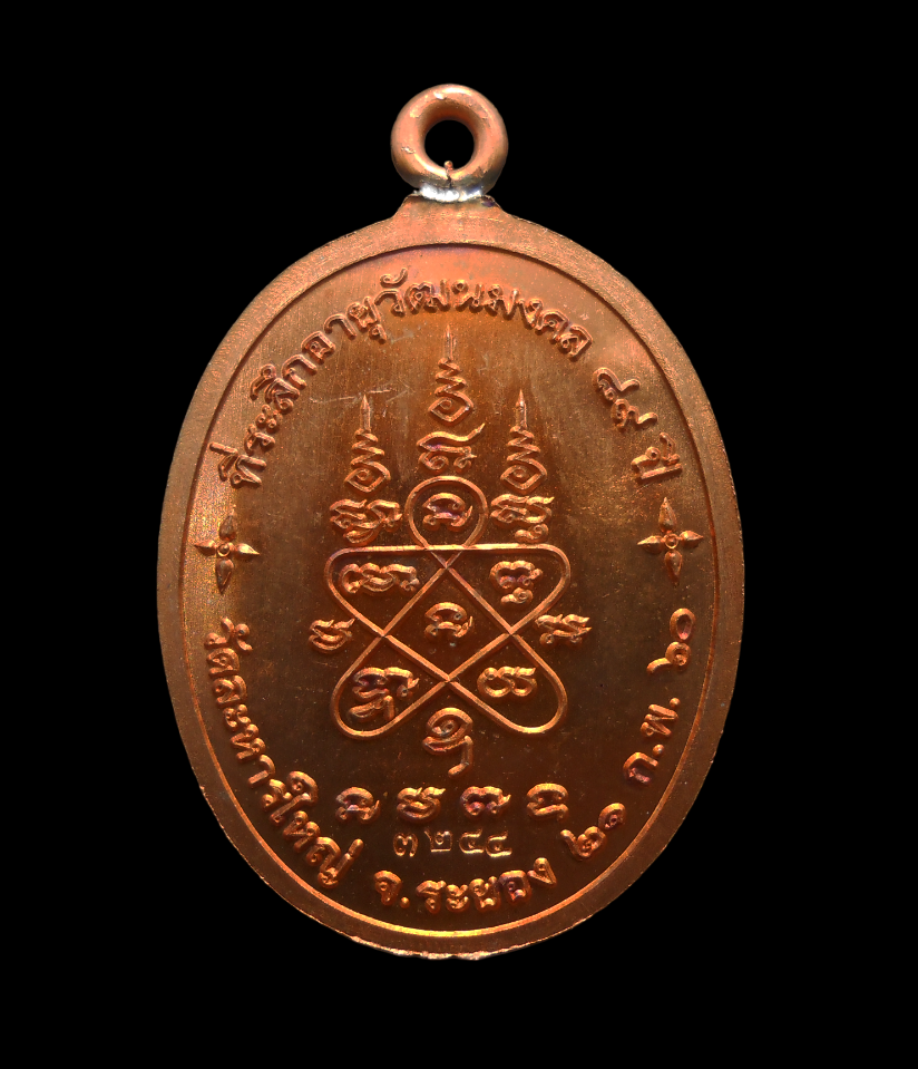 DSCN4803-PhotoRoom-1.png-PhotoRoom-1