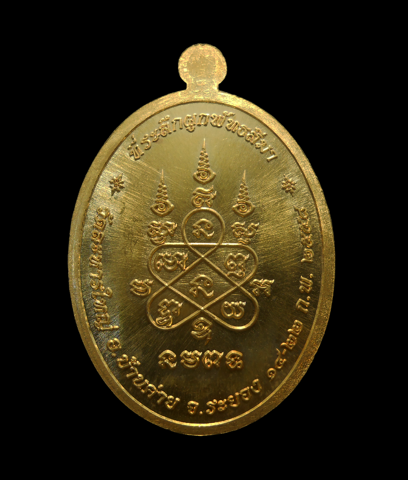 DSCN4810-PhotoRoom-1.png-PhotoRoom-1