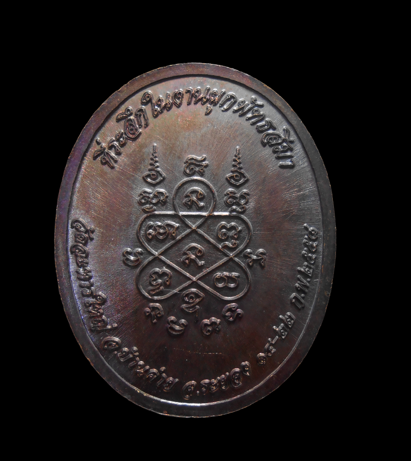 DSCN4813-PhotoRoom.png-PhotoRoom