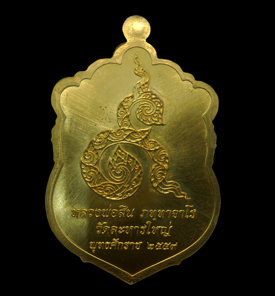 DSCN4818-PhotoRoom.png-PhotoRoom