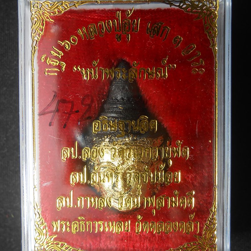DSCN4869