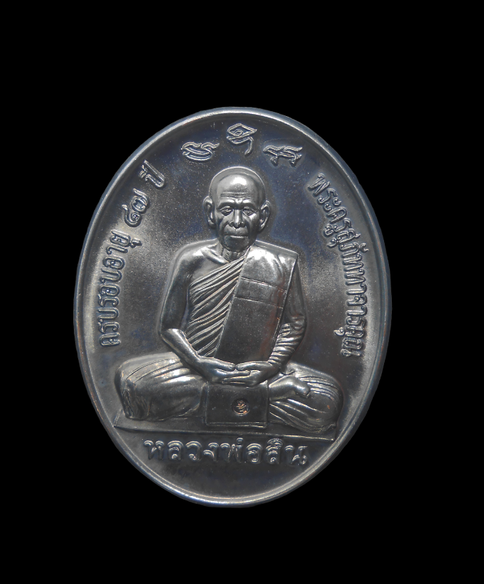 DSCN5195-PhotoRoom.png-PhotoRoom