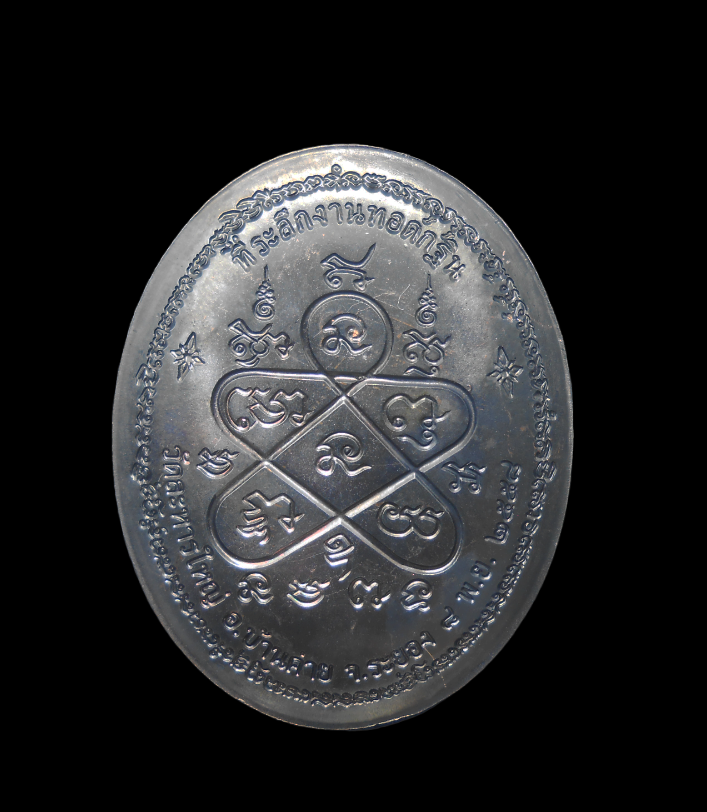 DSCN5196-PhotoRoom.png-PhotoRoom