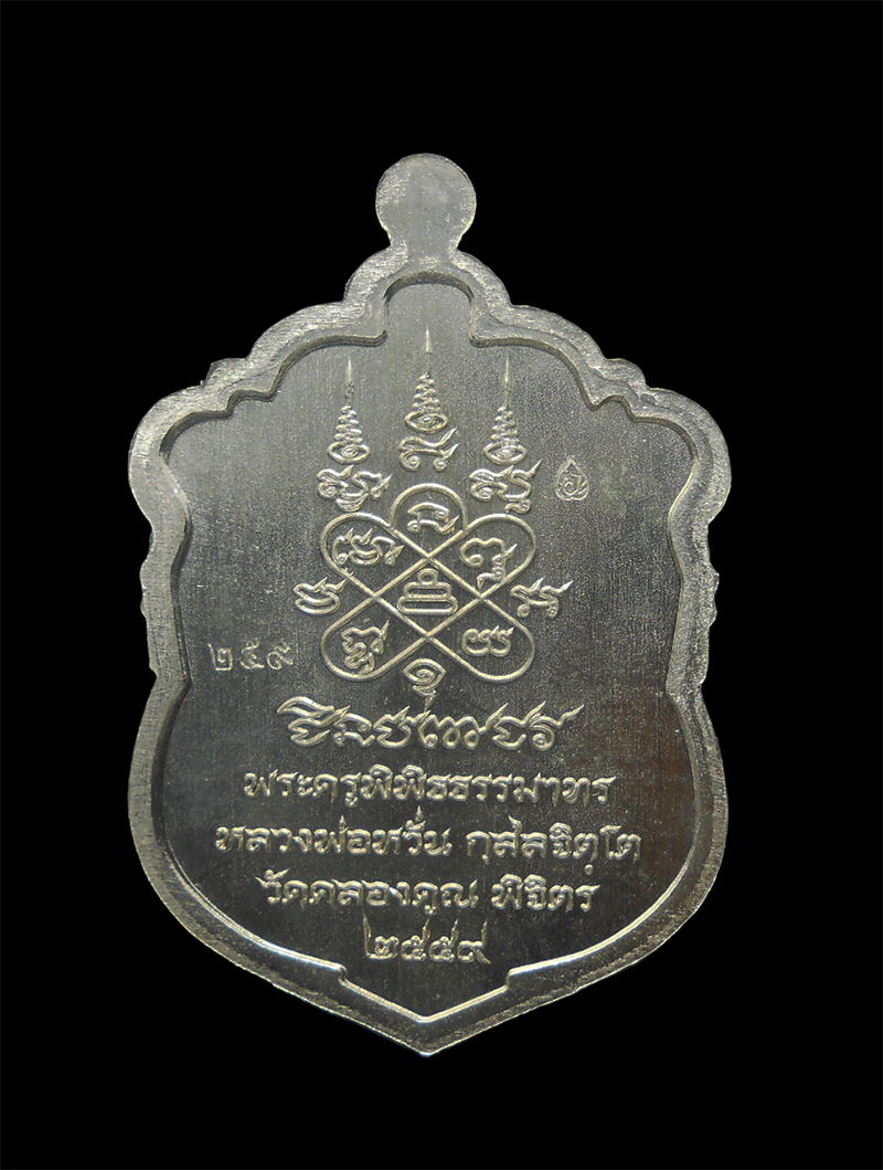 DSCN5198-PhotoRoom.png-PhotoRoom