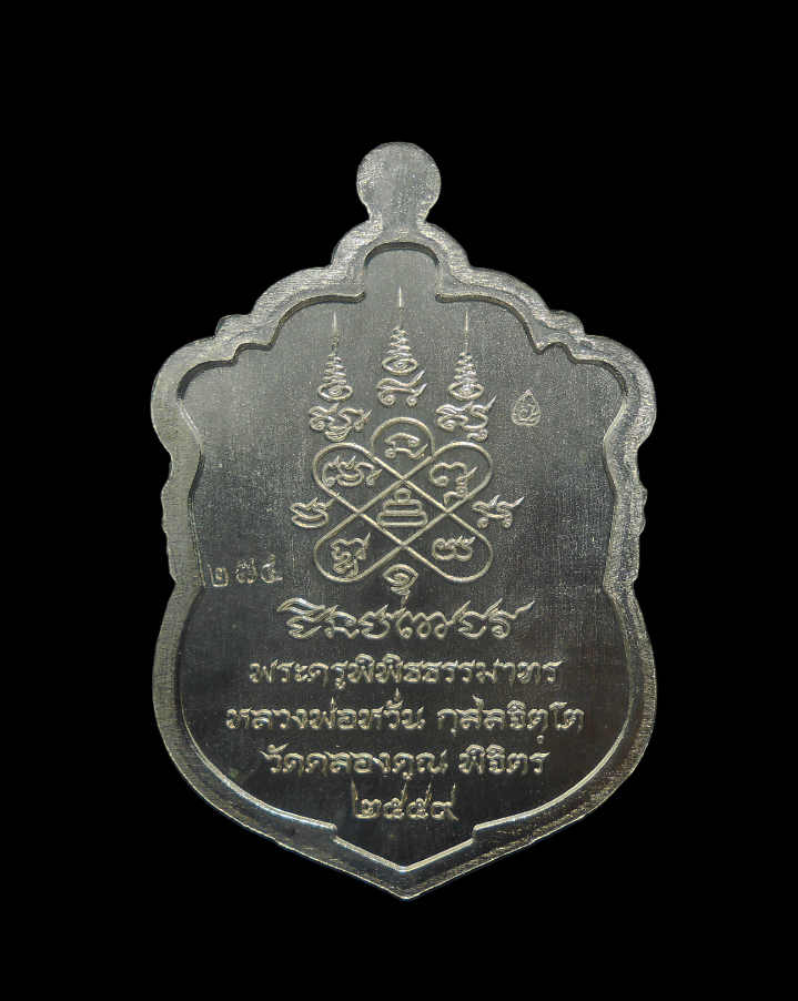 DSCN5208-PhotoRoom.png-PhotoRoom