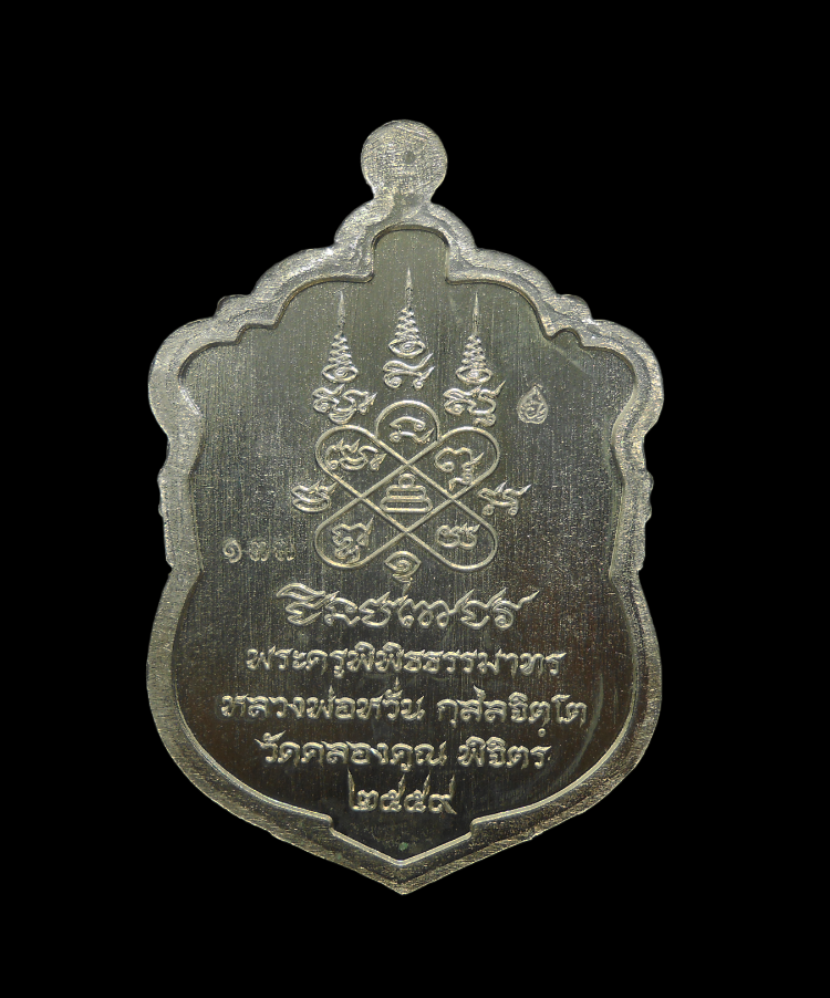 DSCN5214-PhotoRoom.png-PhotoRoom