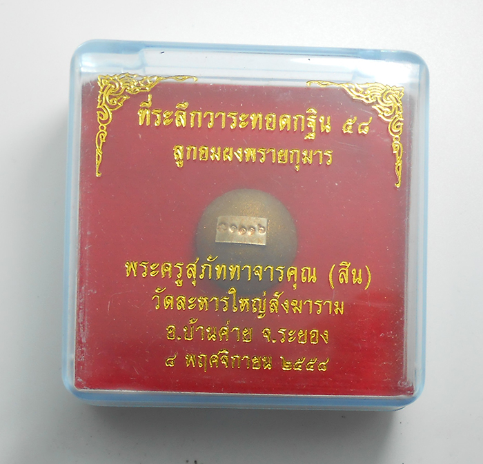 DSCN5215