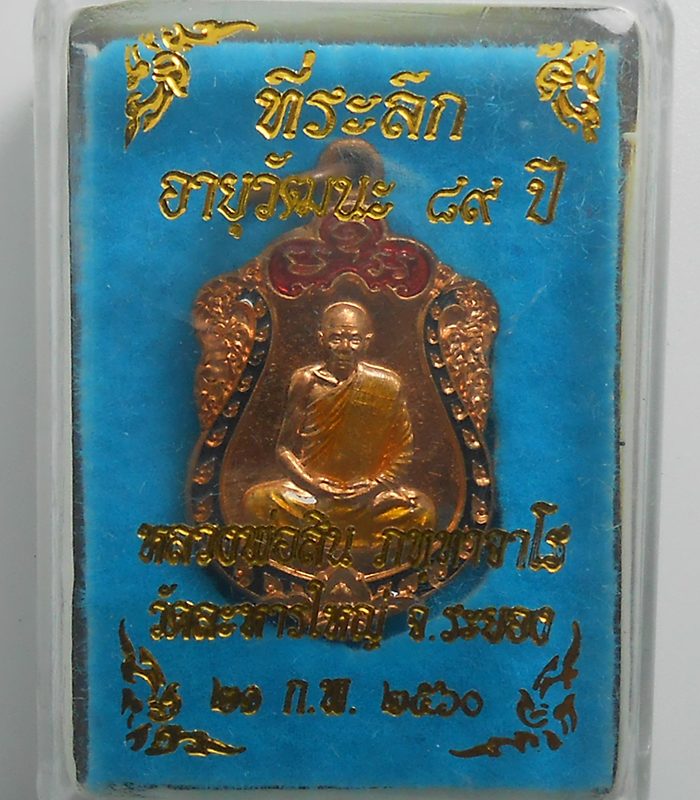 DSCN5258