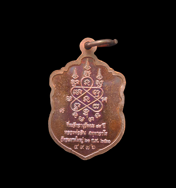 DSCN5260-PhotoRoom-1.png-PhotoRoom-1
