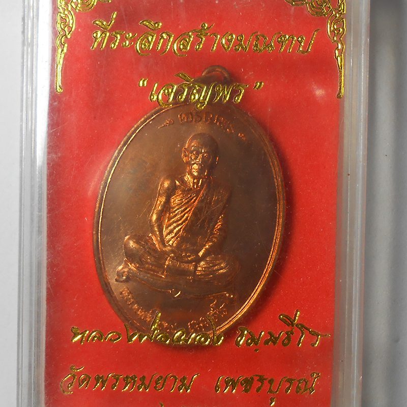 DSCN5275