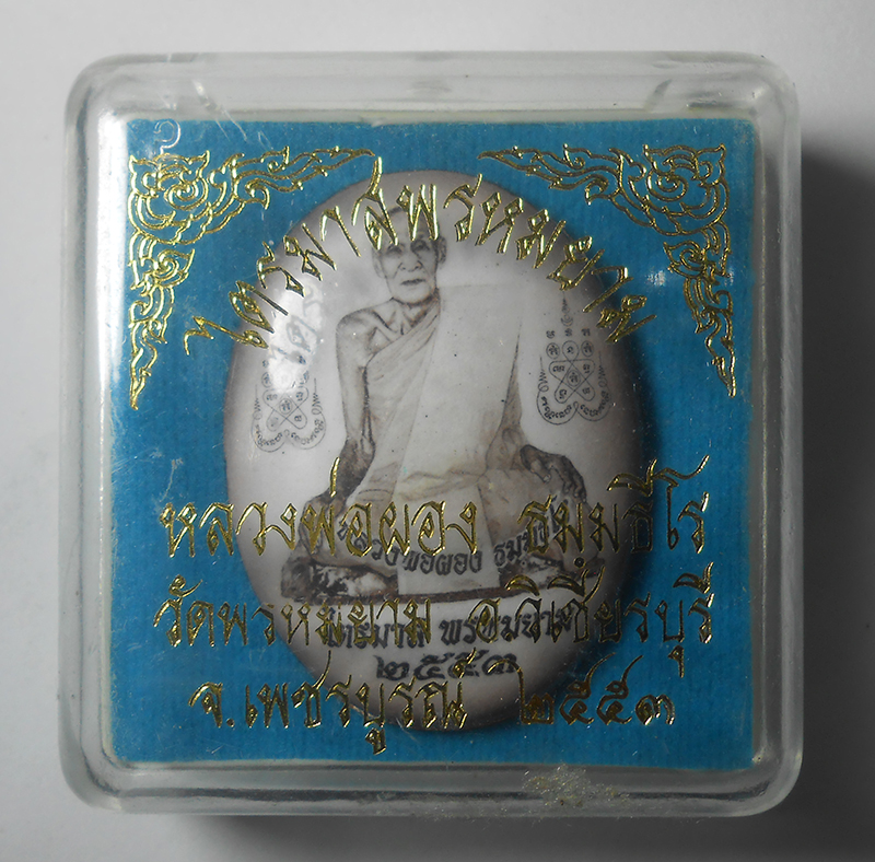 DSCN5276