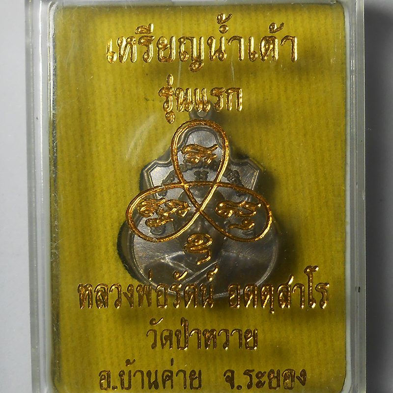 DSCN5284