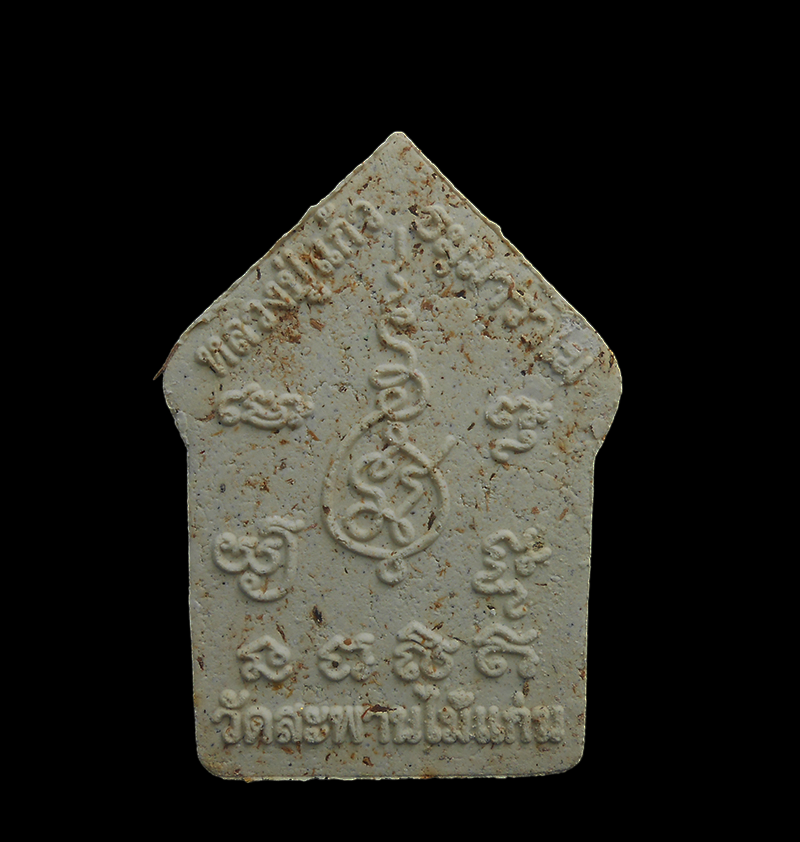 DSCN5304-PhotoRoom.png-PhotoRoom